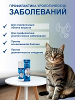 Furinaid фуринайд для кошек 150 мл