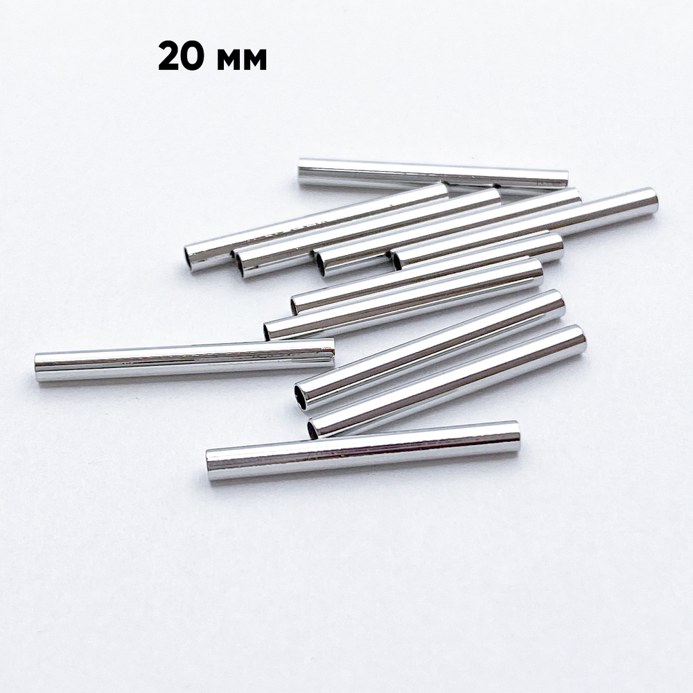 Бусина Трубочка, цвет серебро, размер 20*2 мм, цена за 1 шт