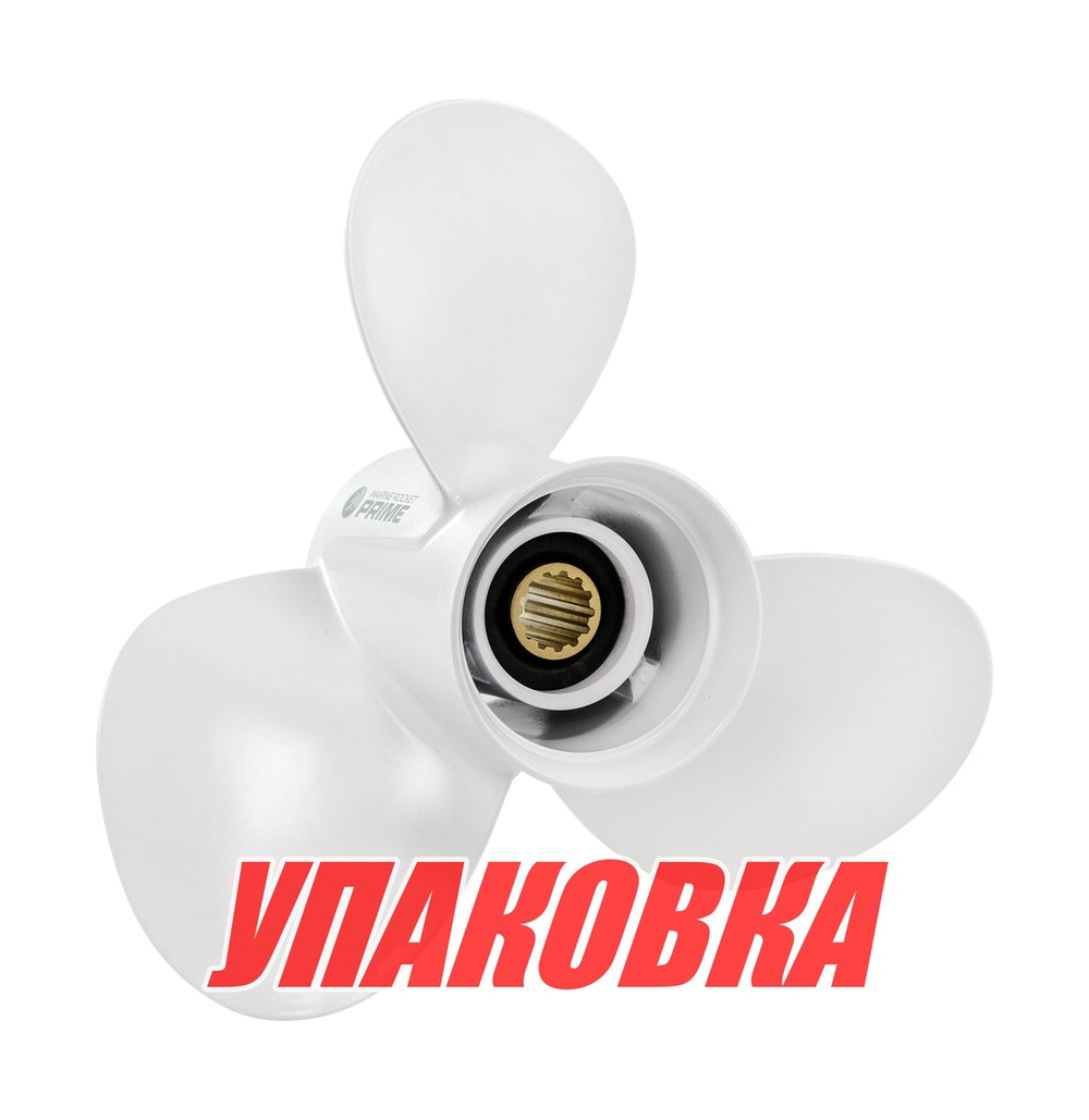 Гребной винт 3x11-1/8x13, Marine Rocket Prime (упаковка из 10 шт.)