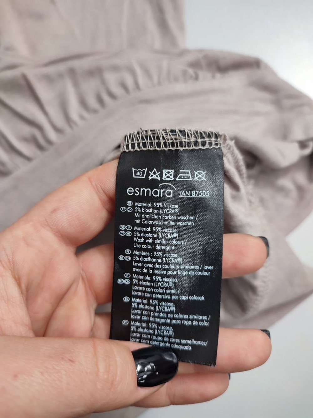 Футболка Esmara базовая 48 размер