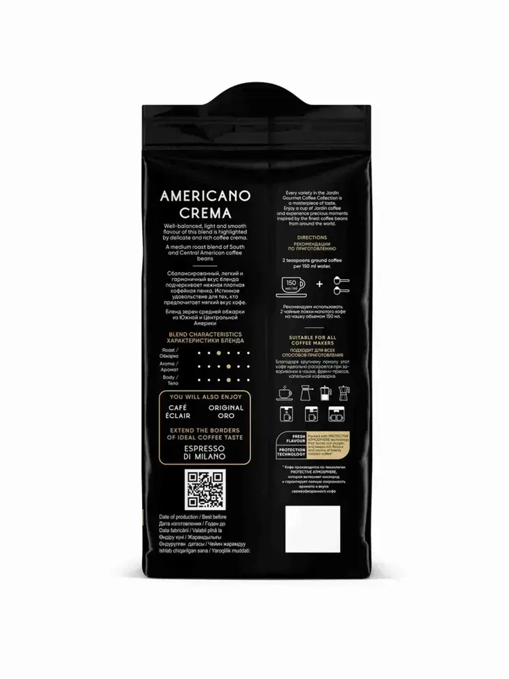 Кофе молотый Jardin Americano Crema, 250 г