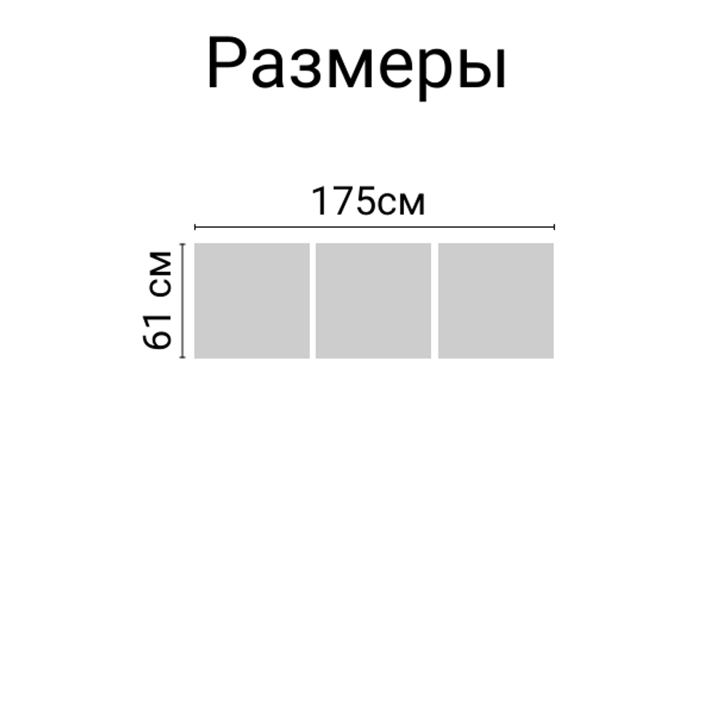Трёхместный диван под ротанг для отдыха Калифорния «California» без подушек
