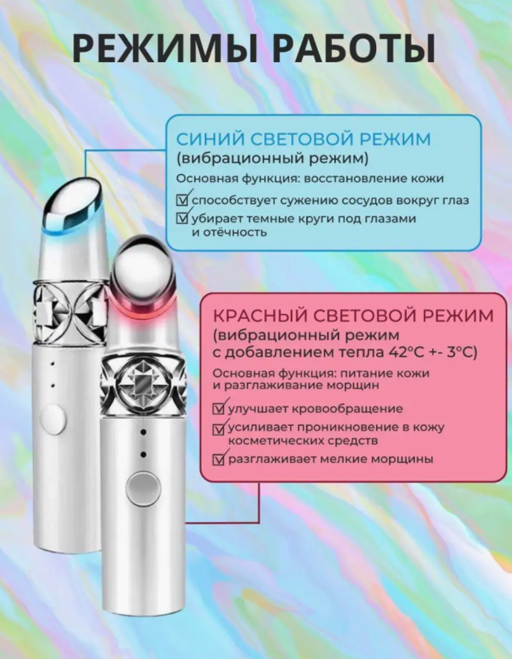Косметический массажер для лица и шеи лифтинг аппарат