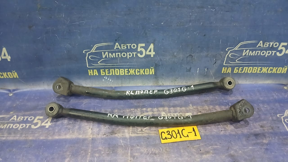 Тяга задняя поперечная DAIHATSU PYZAR 1997