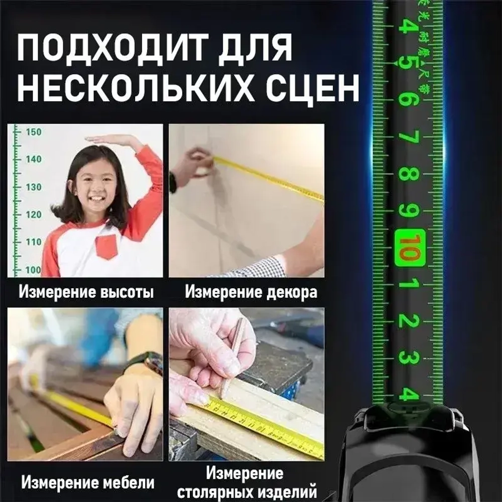 Строительная рулетка с автостопом для измерений длиной 10 м с шириной ленты 25 мм/Рулетка строительная