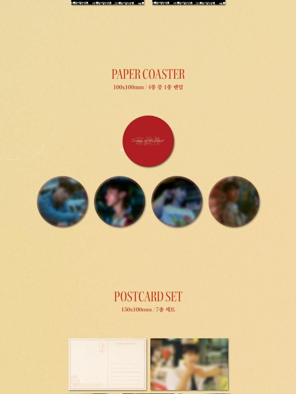 публикация LEE GIKWANG - SCENES OF THE HEART OFFICIAL PHOTO BOOK