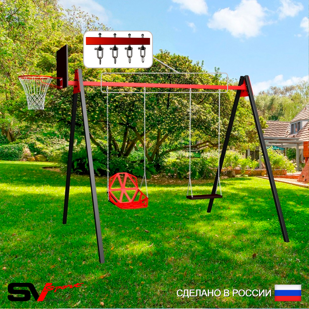 Уличные качели Sv Sport Maxi УК130.1КВ2 (3.0м/Щит баскет/Со спинкой/Деревянные/Подвесы на втулке 2к)