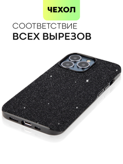 Чехол BROSCORP для Apple iPhone 13 Pro оптом (арт. IP13PRO-CRYSTAL-BLACK)
