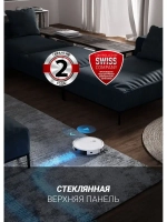 Умный робот-пылесос WI-FI,сухая/влажная уборка до 150 мин.
