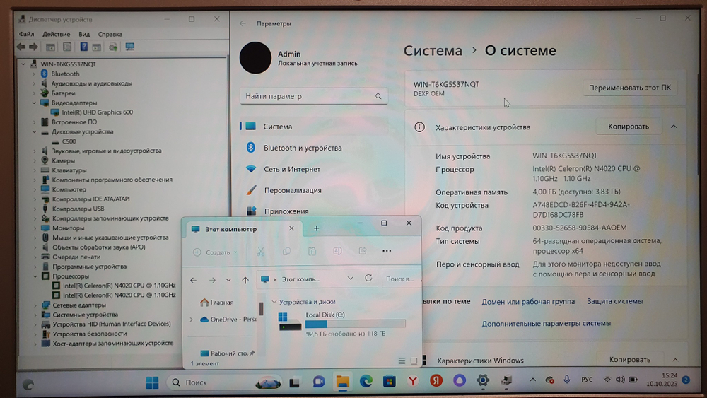 Ноутбук DEXP Celeron/4Gb/FHD/Aquilon C14-ICW201/Windows 11