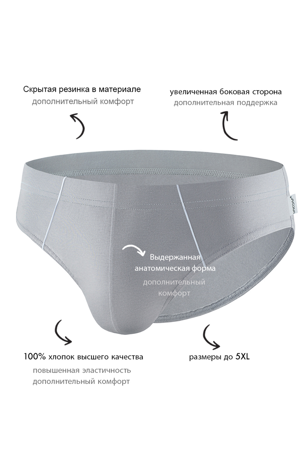 Мужские трусы PB41 Серый Uniconf
