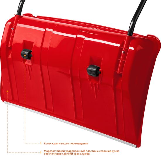 Движок снеговой «Полюс»