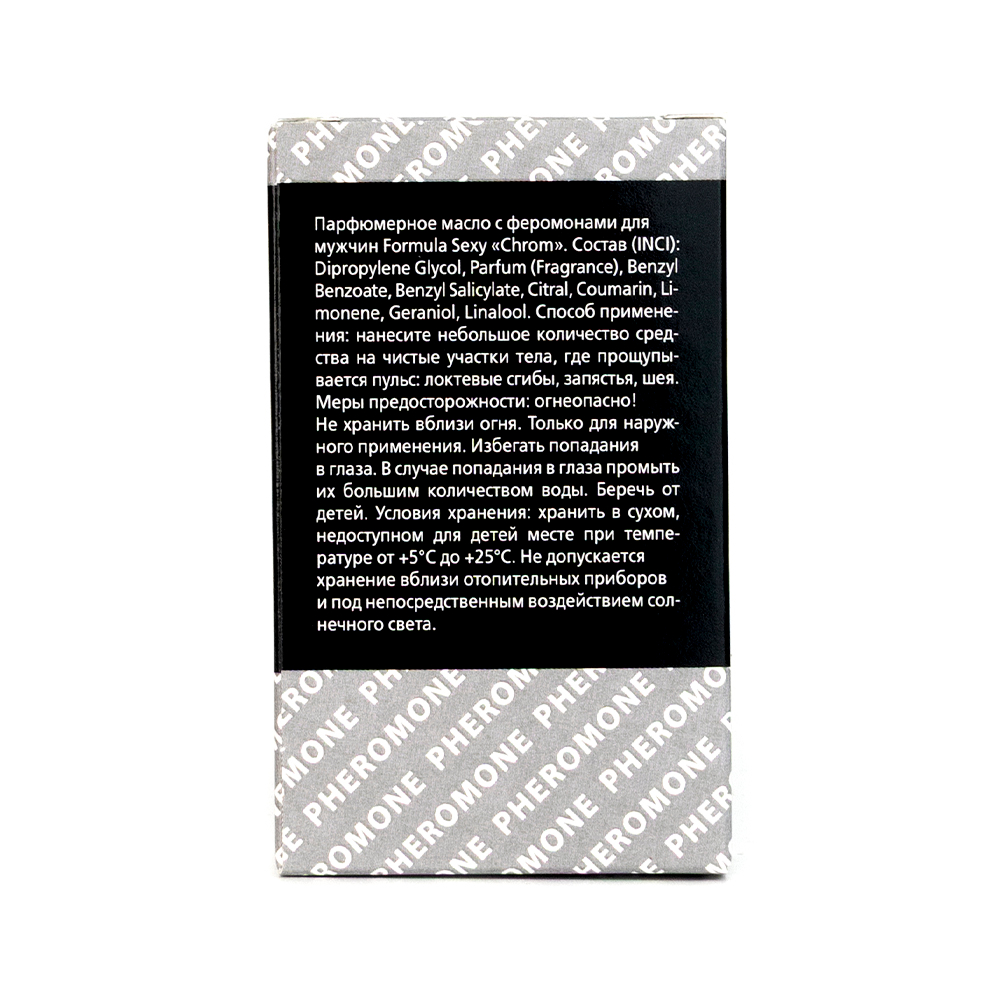 Парф.масло с феромонами для мужчин Formula Sexy "Chrom" - 18ml for men/24