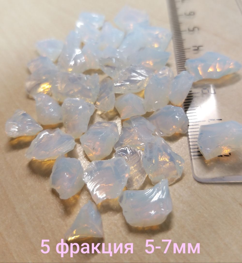 Стеклянная крошка Перламутровая 5 фракция