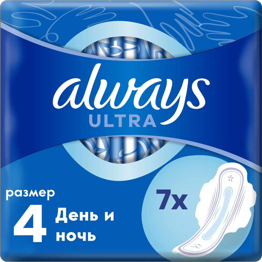 ALWAYS Ultra 7 шт. Day&Night Single Женские гигиенические прокладки ароматизированные