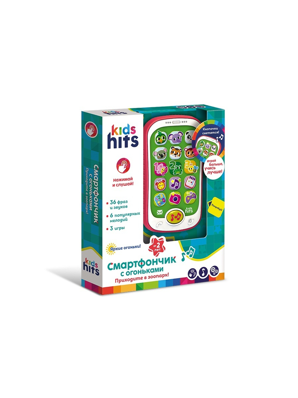 Обучающий телефон Kids Hits Смартфончик с огоньками Приходите в зоопарк