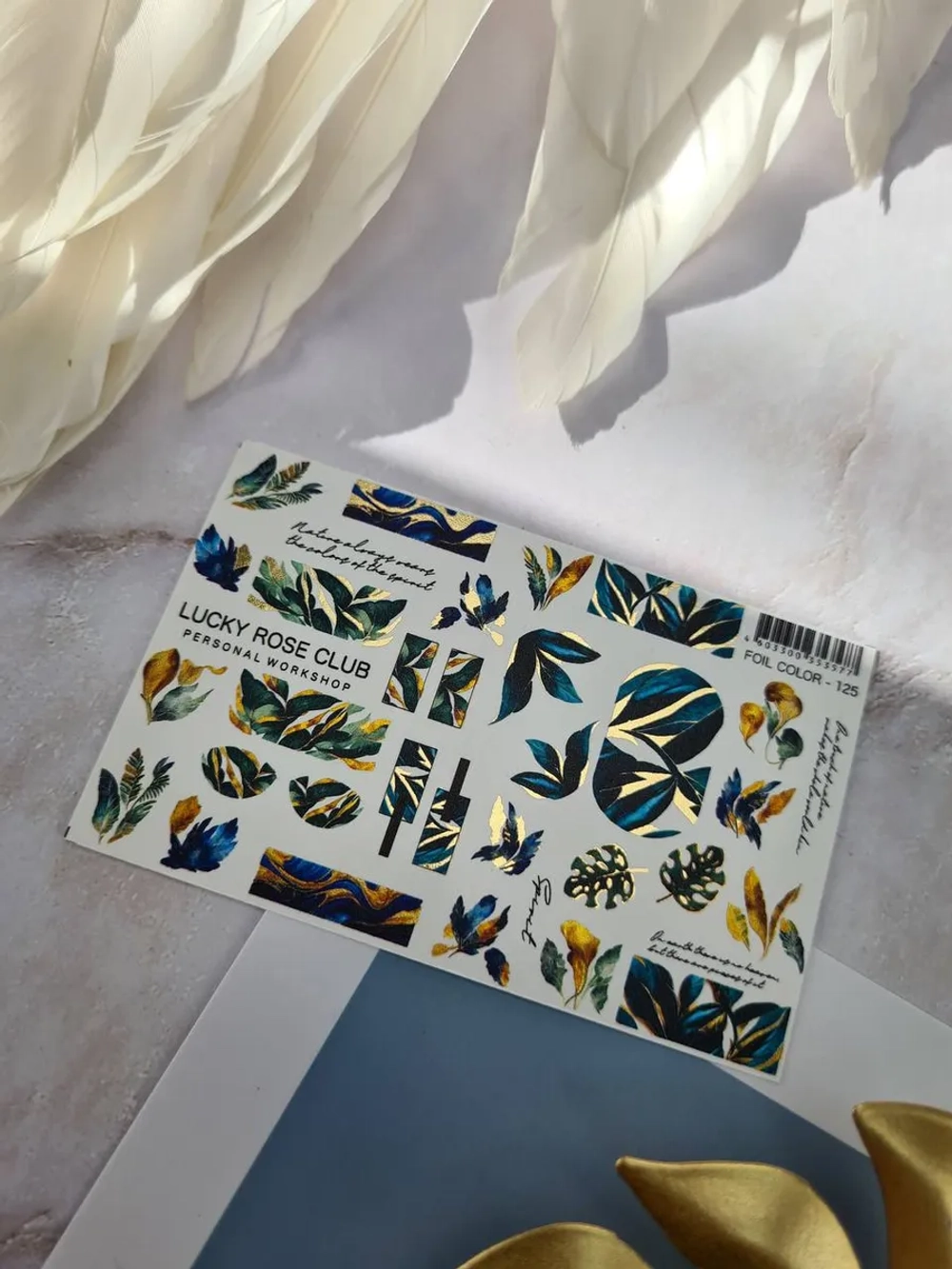 Lucky Rose Слайдеры наклейки для ногтей Foil 125
