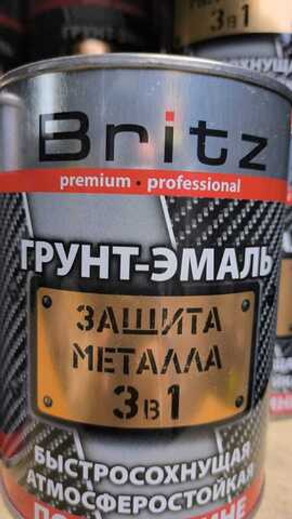 Грунт-эмаль 3 в 1 (0.9кг) Белая.