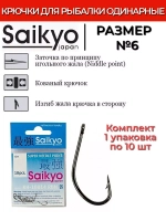 Крючки для рыбалки Saikyo KH-10014 Maruseigo BN