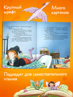 CLEVER-чтение. Доктор Мёдус и секрет птерозавра