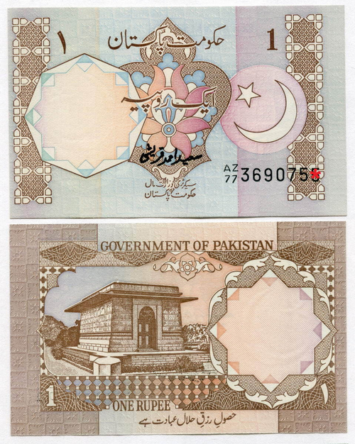 Банкнота Пакистан 1 рупия 1982 год AZ77 3690753. UNC
