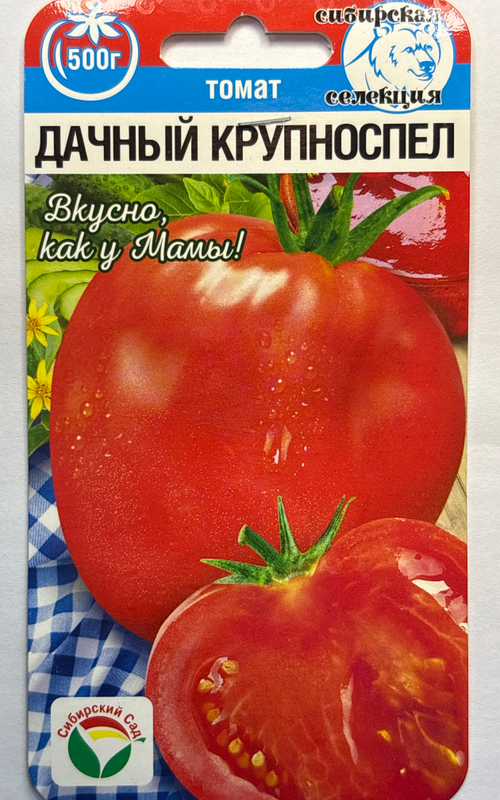 Томат Дачный крупноспел 20 шт СМТ-461