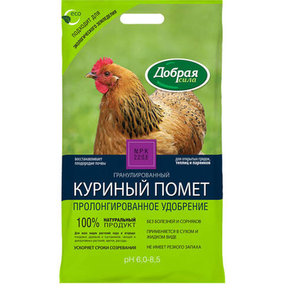 Сухое удобрение органическое ДОБРАЯ СИЛА КУРИНЫЙ ПОМЕТ пакет 2 кг