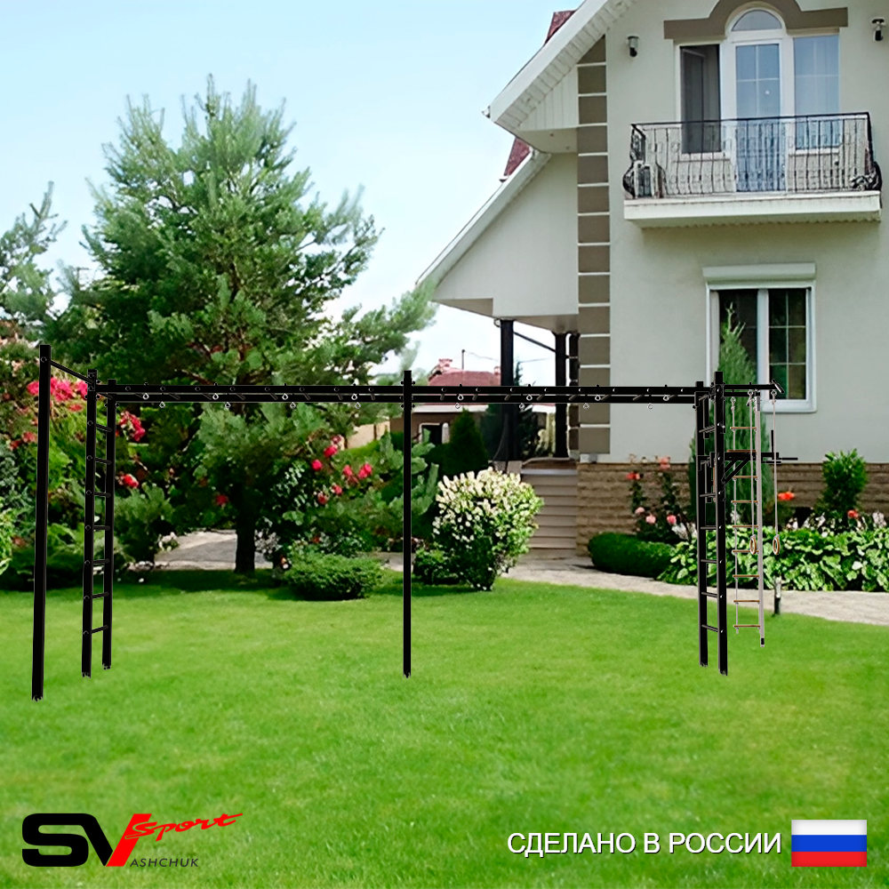 Уличная шведская стенка Sv Sport рукоход х 2 с комплектом турник прямой У50822 (Турник/Брусья/Канат/кольца/лестница)