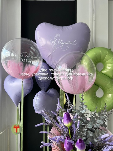 Набор Сияй от счастья