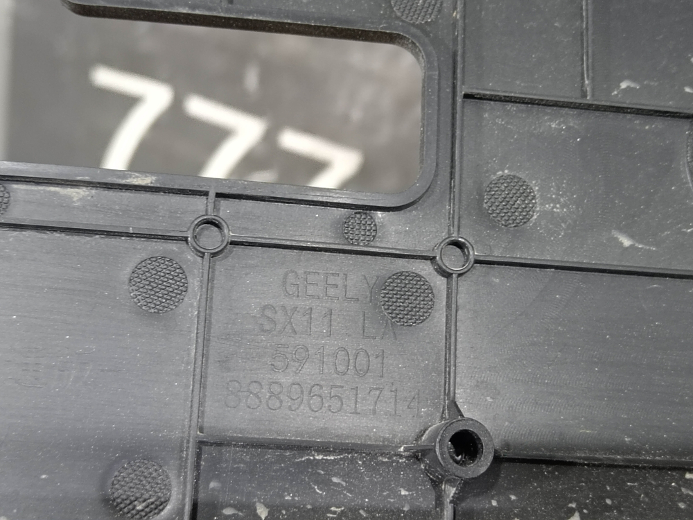 Площадка гос. номера задняя Geely Coolray 19-нв Б/У Оригинал 5062030200