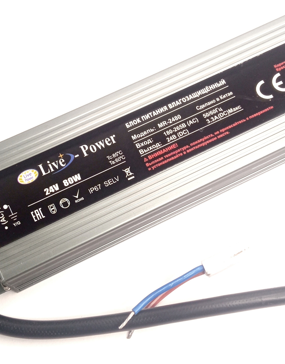 Адаптер LivePower MR-2480 (24V/3.3A) для LED лент A2323