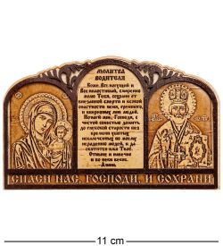 Народные промыслы BST-218/ 1 Триптих для Водителя «Спаси и Сохрани» (береста)