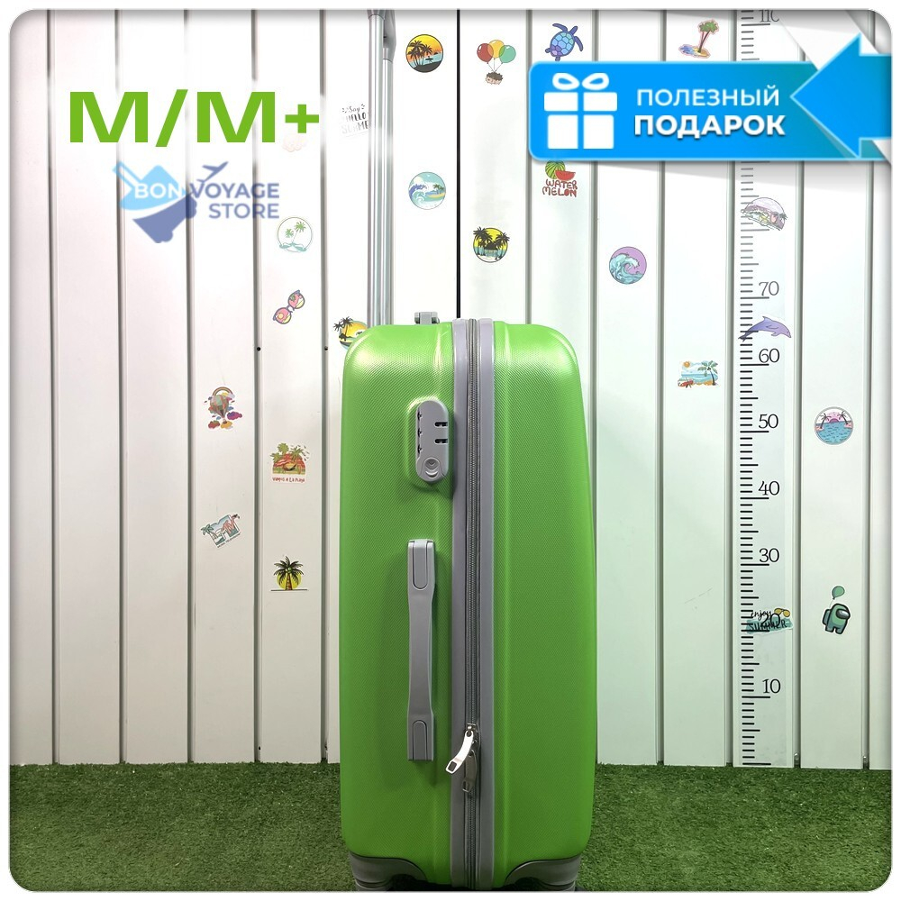 Средний чемодан King of King, Зеленый, M