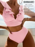 Купальник раздельный с высокой посадкой