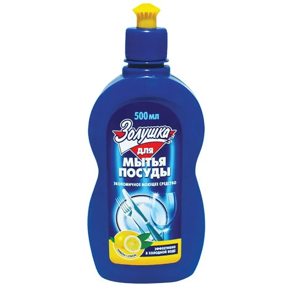 Средство для мытья посуды ЗОЛУШКА Лимон 500мл.