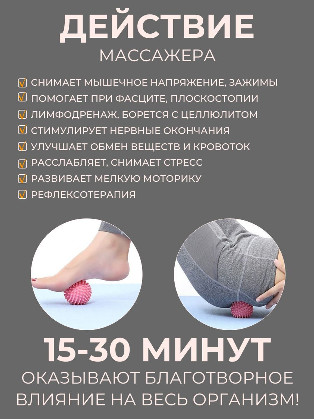Мячик массажный 6 см мфр пилатес йога фитнес гимнастика