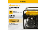Генератор бензиновый Denzel GE-8900