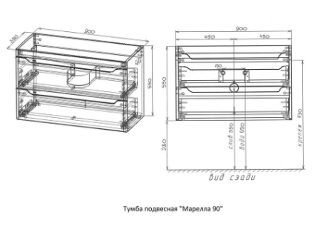 Тумба подвесная "Марелла 90" (2 ящ.) Люкс антискрейтч белый матовый, PLUS