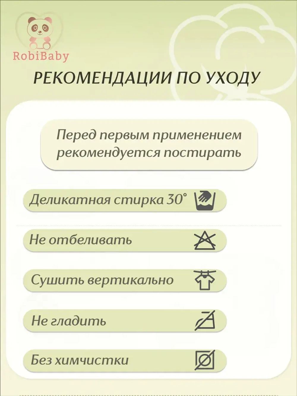 Носки для малышей сеточка набор 4 пары