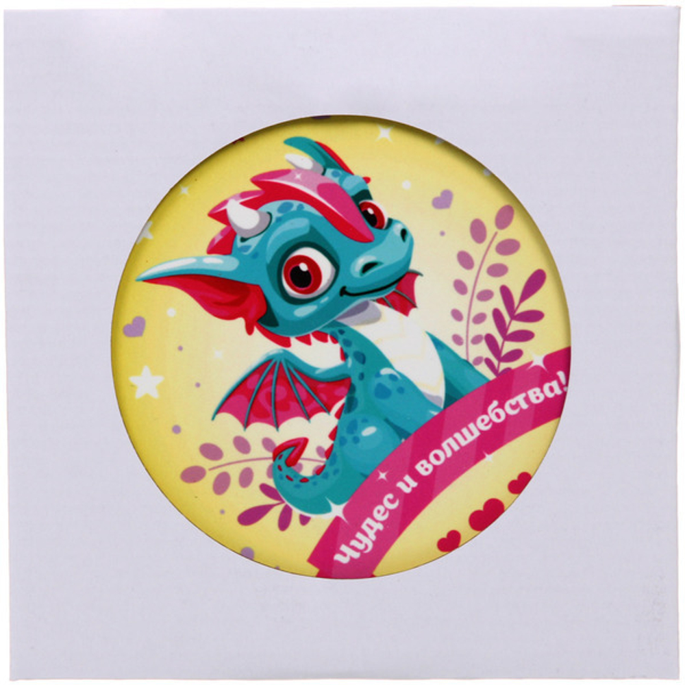 Подставка под горячее керамическая 16см «Озорной Дракон Энди»