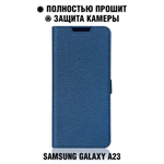 Чехол с флипом для Samsung Galaxy A23 DF sFlip-94 (blue)