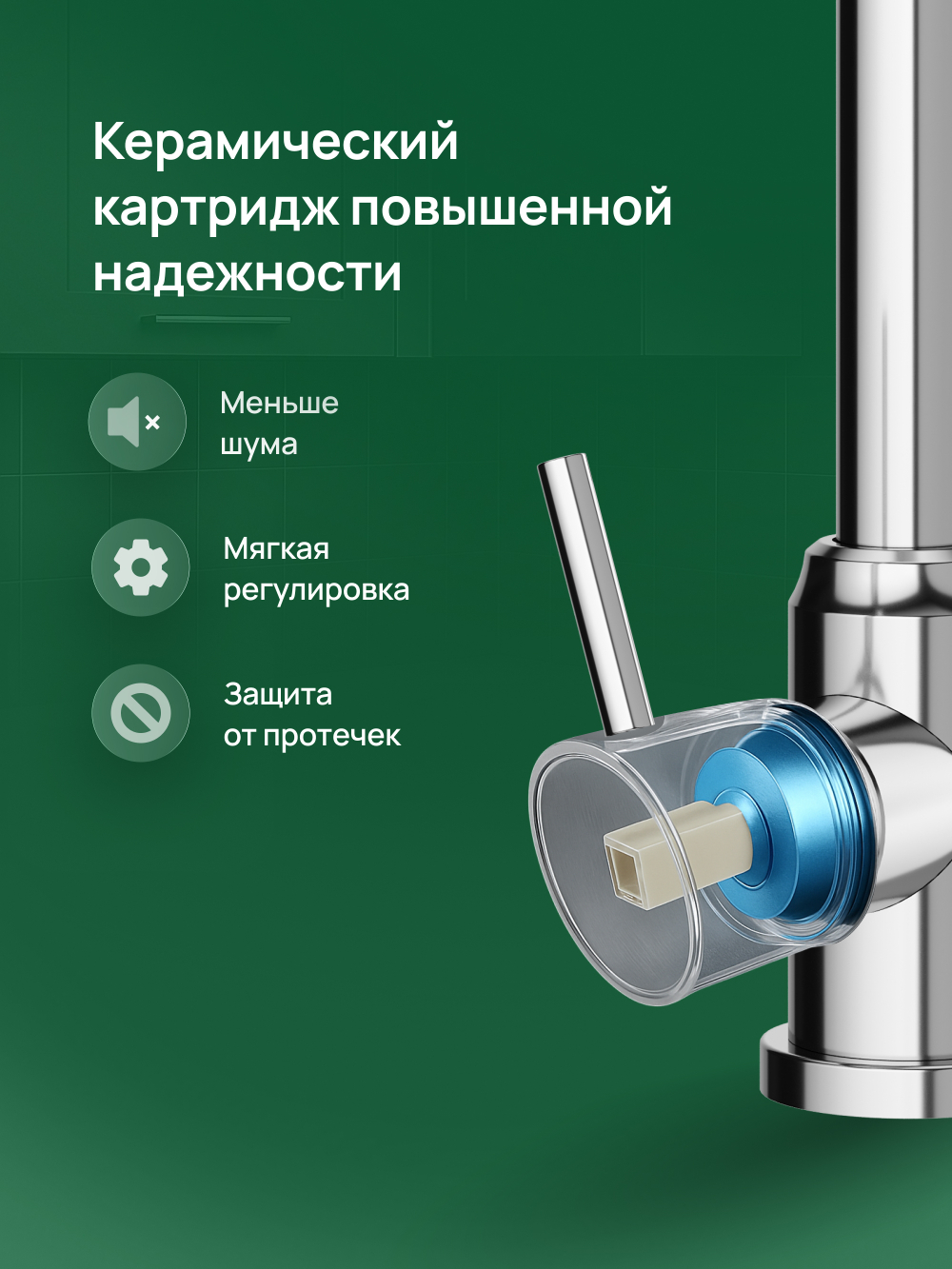 Смеситель для кухни Domaci Ливорно DMC02000CR хром