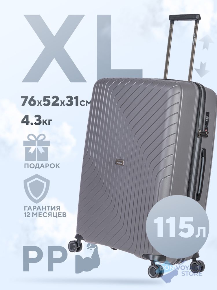 Большой чемодан L&#39;Case Madrid, Серый, XL