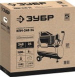 Компрессор поршневой ЗУБР КПМ-240-24