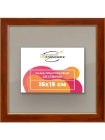 Рамка 15x15 для постера и фотографий