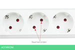 Сетевой фильтр Power Cube SPL(5+1)-16B-P-5M