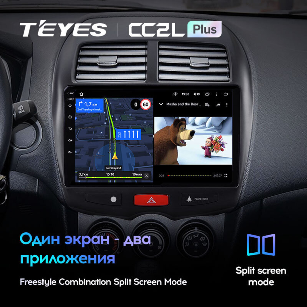 Teyes CC2L Plus 10.2" для Mitsubishi ASX 2010-2016