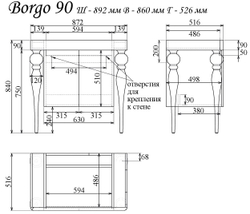 Тумба BORGO 90 4 ножки арт. TS-90426-C-W Белый