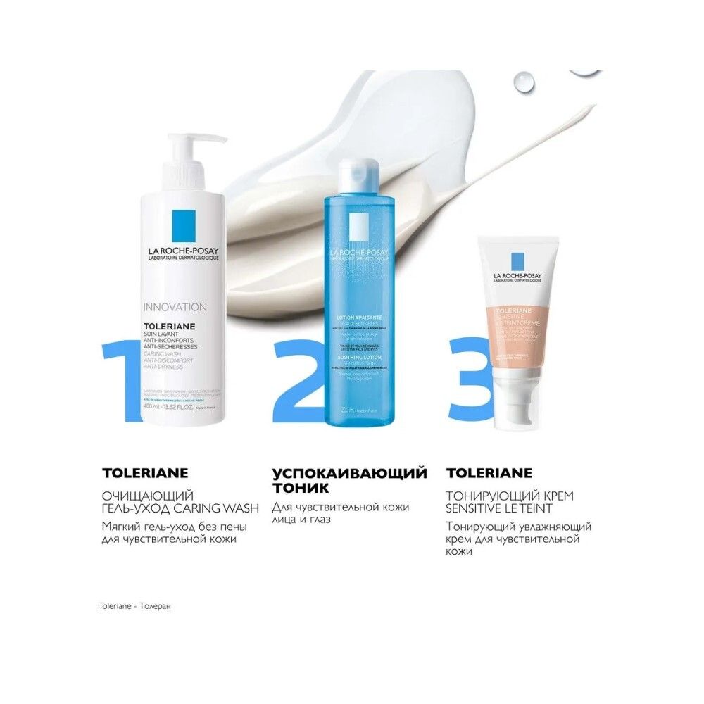 La Roche-Posay Toleriane Caring Wash Гель для умывания, 400 мл