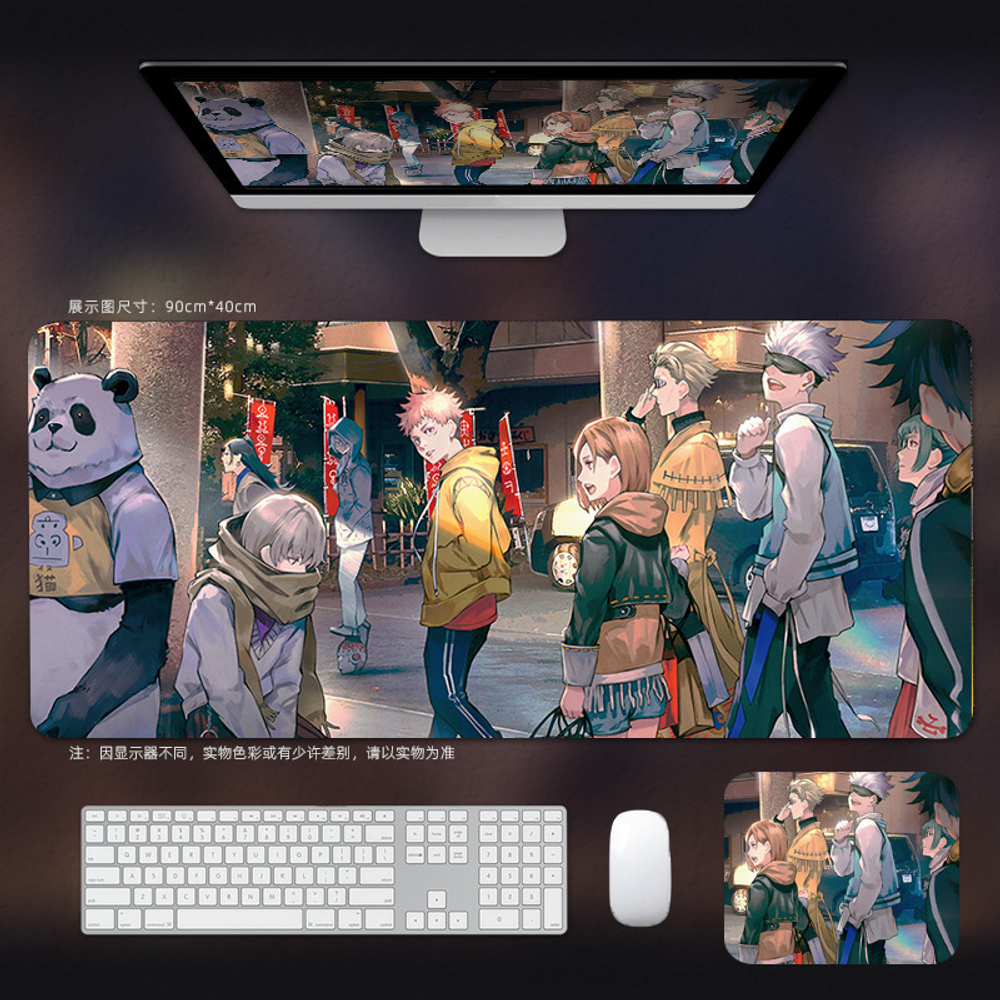 Большой коврик для мыши "Jujutsu Kaisen / Магическая битва " 90x40 см